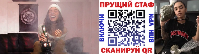 Где продают наркотики Баймак МАРИХУАНА  МЕФ  Cocaine  гидра вход  Гашиш  АМФЕТАМИН 