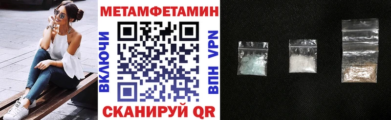 Amphetamine Розовый Баймак