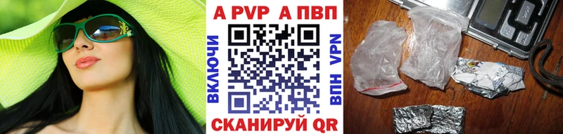 Alpha PVP Crystall  продажа наркотиков  Баймак 