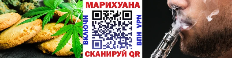 Еда ТГК марихуана  Баймак 