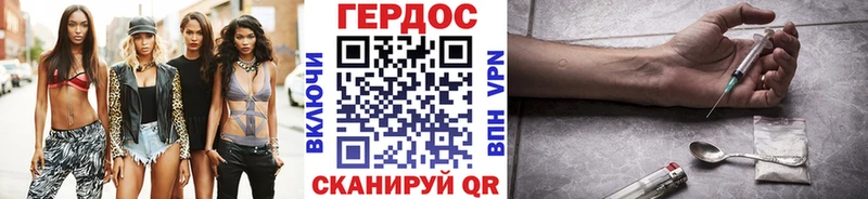 ГЕРОИН Афган  ОМГ ОМГ вход  Баймак 