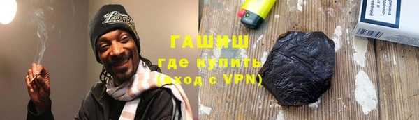 трава Алексеевка