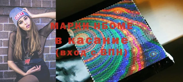 трава Алексеевка
