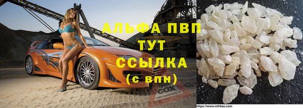 трава Алексеевка