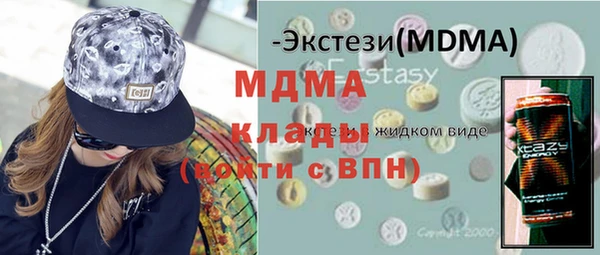 трава Алексеевка