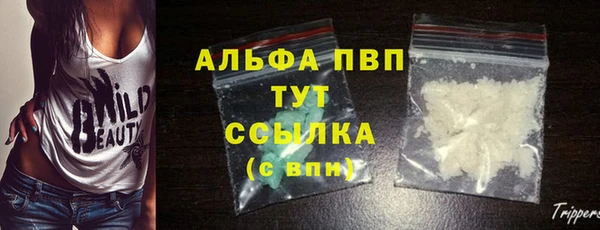 трава Алексеевка