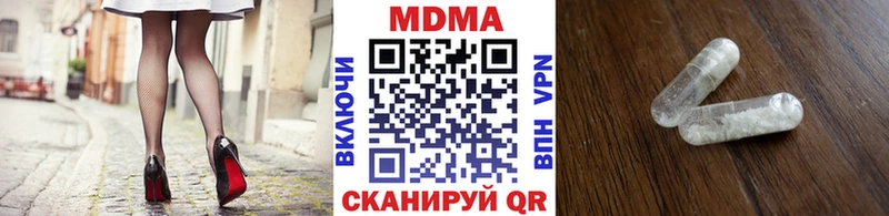 mega как войти  мориарти официальный сайт  Баймак  МДМА Molly  как найти наркотики 