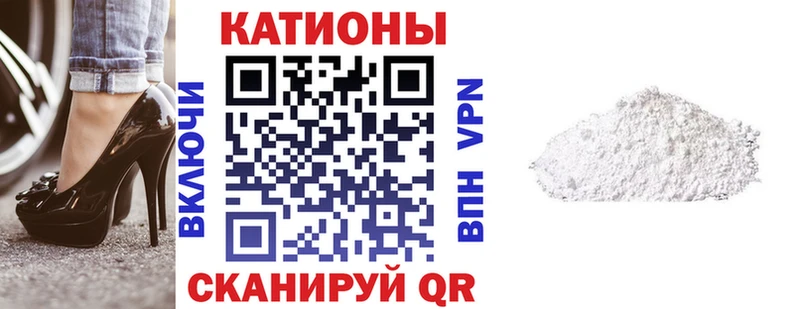 наркошоп  Баймак  Мефедрон кристаллы 