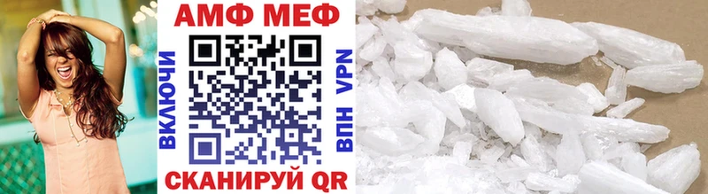 Метамфетамин кристалл  Баймак 