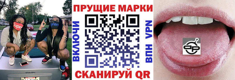 Марки 25I-NBOMe 1500мкг  Баймак 