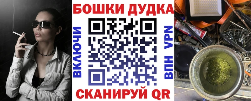 закладки  Баймак  Бошки Шишки Amnesia 